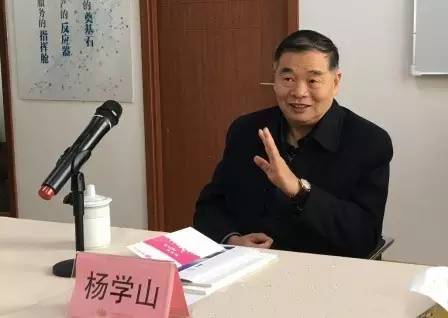 工信部原副部长杨学山一行莅临国脉集团考察指导 