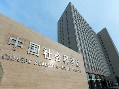 中国社会科学院与美国杜兰大学金融管理硕士项目