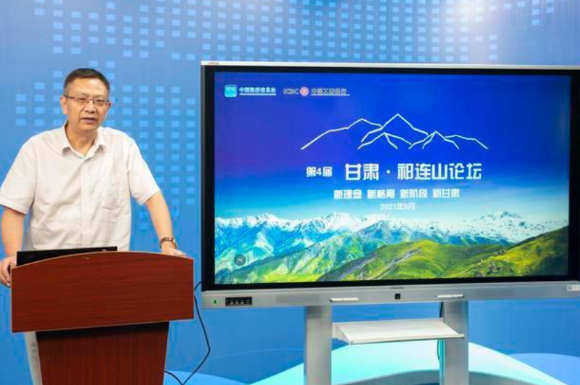 8月10日，贾康出席第四届“甘肃·祁连山论坛”