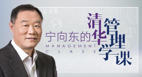 宁向东