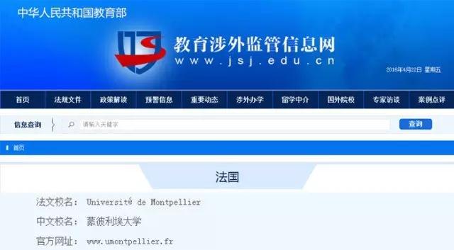 课程 课程