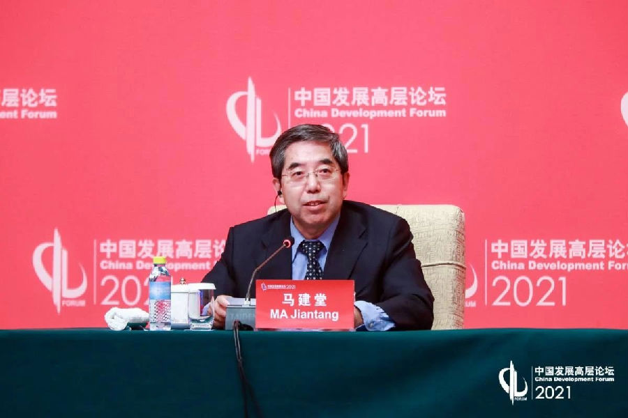 马建堂在中国发展高层论坛2021年会上的总结讲话