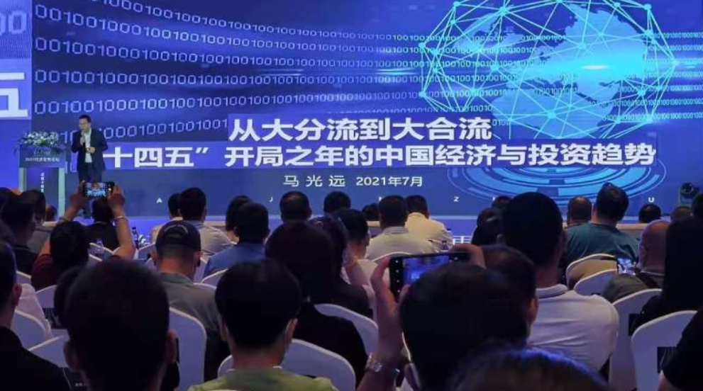 1627376227807203.png 马光远0727.png
