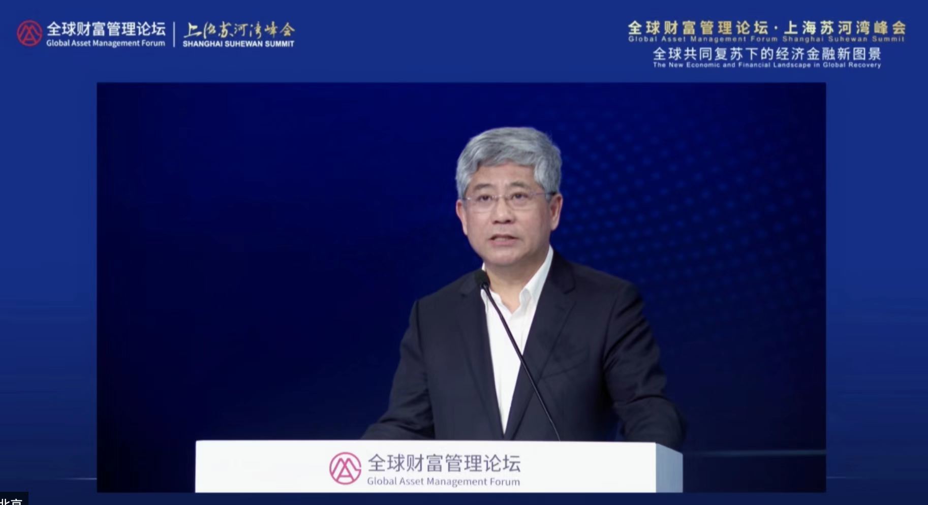 白重恩：全球复杂的形势之下 中国要继续保持改革和开放