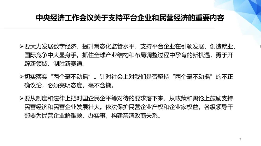 1672023855434140.jpg 微信图片_20221226110037.jpg