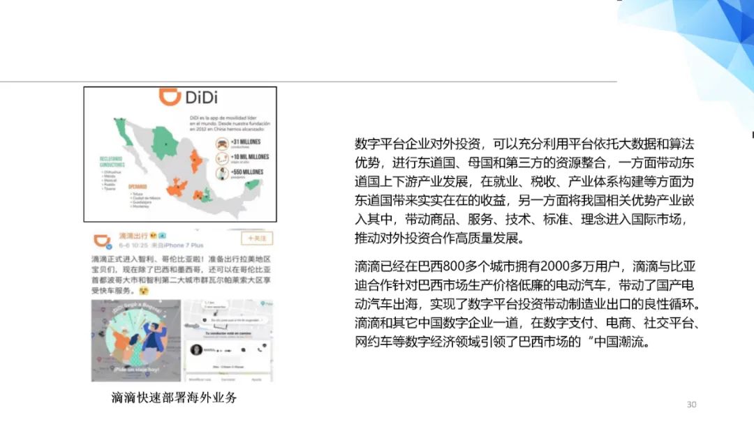 1672023902573350.jpg 微信图片_20221226110139.jpg