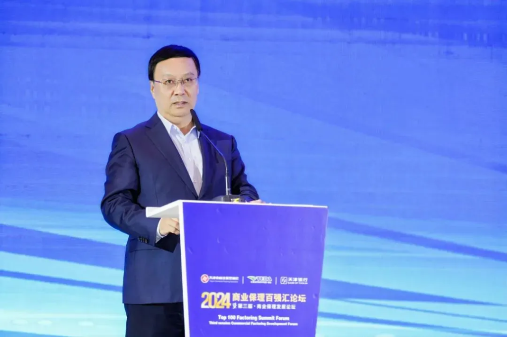 中国社会科学院学部委员、著名经济学家高培勇在商业保理百强汇论坛发表主旨演讲《以政策和改革双引擎稳预期强信心》