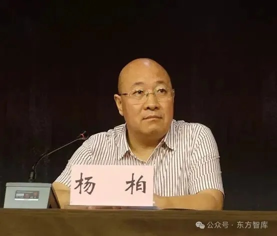 杨柏