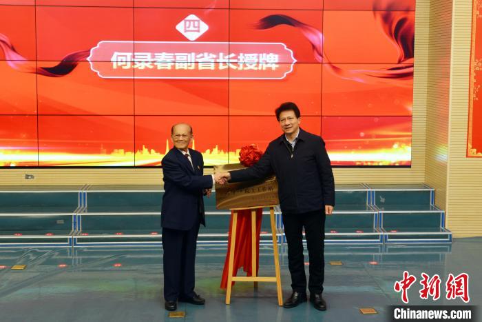 “吴天一院士工作站”授牌 打造高原医学创新研究阵地