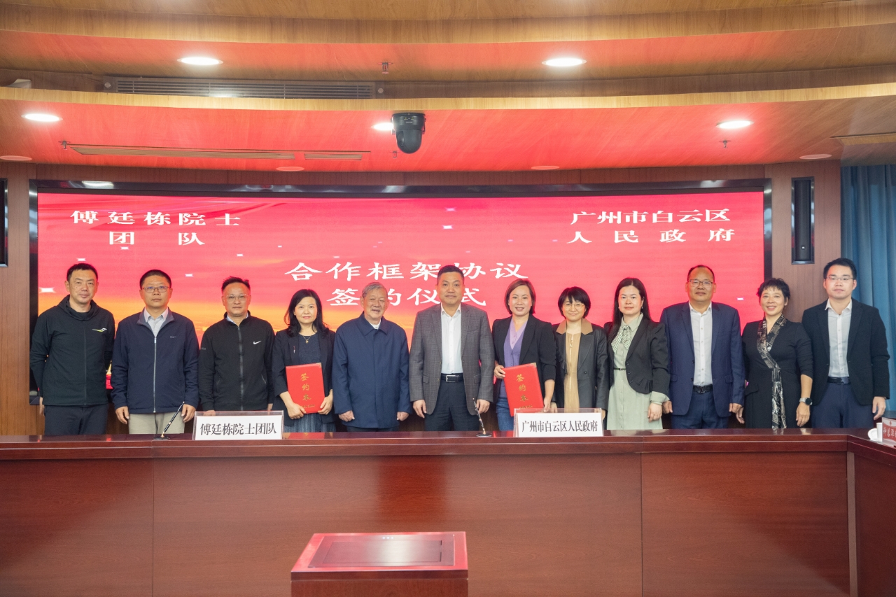 粤旺农业集团将携手华中农业大学教授、中国工程院院士傅廷栋，在“广州种业之都”建立广州市白云区首个农业领域院士专家工作站